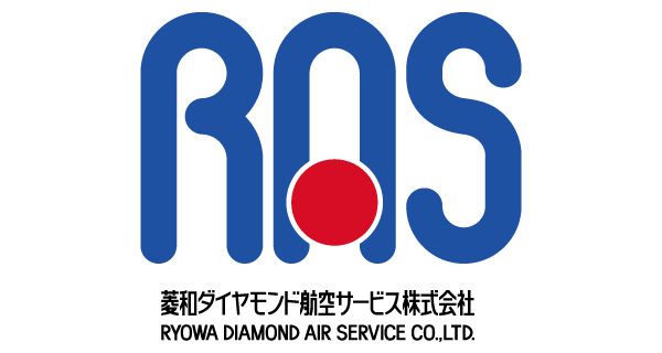 会社案内 菱和ダイヤモンド航空サービス株式会社